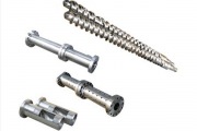 橡膠機(jī)筒、螺桿、銷(xiāo)釘、襯套